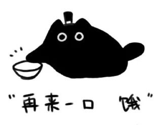Sticker from 克猫猫～〈莎娜限定II〉