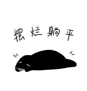 Sticker from 克猫猫～〈莎娜限定II〉