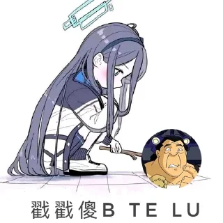 👇 emoji 戳戳 Telegram sticker 6 of 20