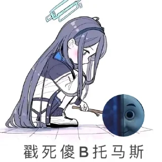 👇 emoji 戳戳 Telegram sticker 16 of 20