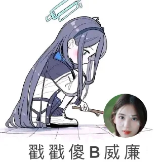 👇 emoji 戳戳 Telegram sticker 7 of 20