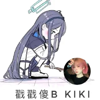 👇 emoji 戳戳 Telegram sticker 8 of 20
