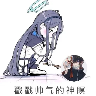 👇 emoji 戳戳 Telegram sticker 10 of 20