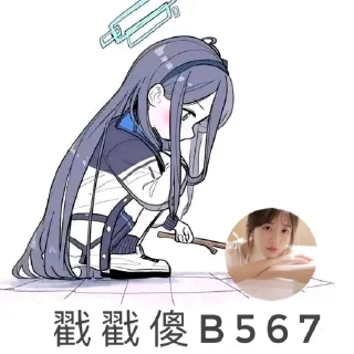 👇 emoji 戳戳 Telegram sticker 14 of 20