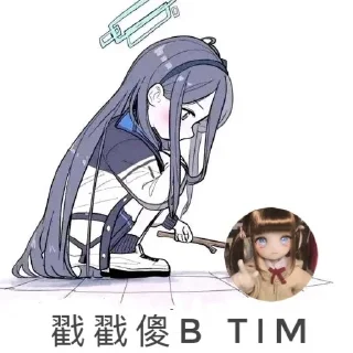 👇 emoji 戳戳 Telegram sticker 19 of 20