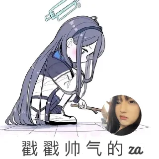 Sticker from 戳戳