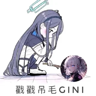 👇 emoji 戳戳 Telegram sticker 17 of 20