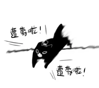 ⭐ emoji 克莱恩礼帽猫 @furrystickercn Telegram sticker 23 of 105