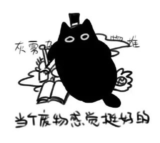 ⭐ emoji 克莱恩礼帽猫 @furrystickercn Telegram sticker 14 of 105