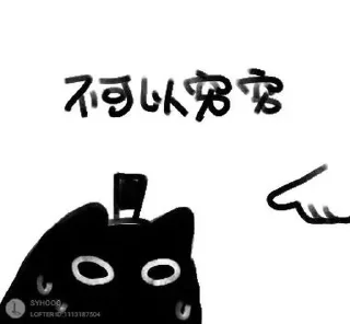 ⭐ emoji 克莱恩礼帽猫 @furrystickercn Telegram sticker 17 of 105