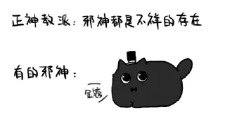 ⭐ emoji 克莱恩礼帽猫 @furrystickercn Telegram sticker 22 of 105
