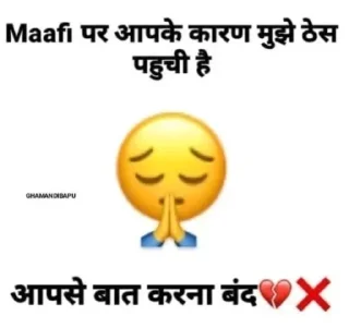 🙏 emoji Akash's Pack (@Shinobu_robot) Telegram sticker 20 of 120