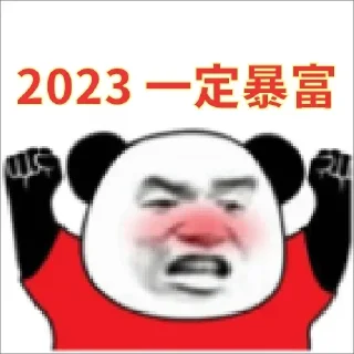 Sticker from 九台招商喵喵 @miaomiaozhaoshang