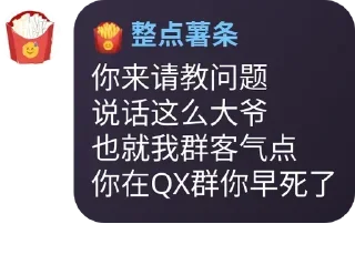 Sticker from iKeLee的贴纸包