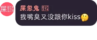 Sticker from iKeLee的贴纸包