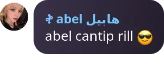 Sticker from abel