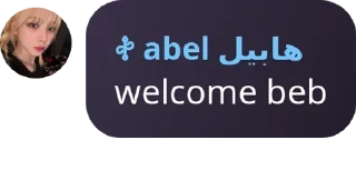 Sticker from abel