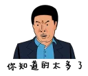 Sticker from Stephen Chow's Movie