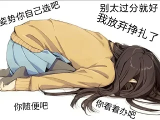 🥺 emoji @Akane_Ayato Vol.Kawaiii Telegram sticker 12 of 117