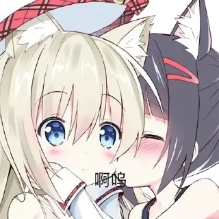 😘 emoji @Akane_Ayato Vol.Kawaiii Telegram sticker 14 of 117