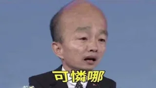 Sticker from 可憐哪 @Souther @TWchuaigong