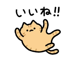🌟 emoji redtabby move Sticker @moe_sticker_bot Telegram sticker 11 of 24