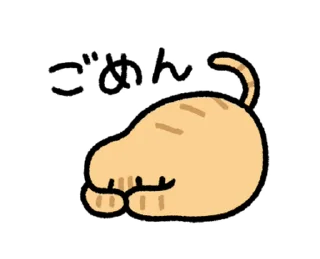 🌟 emoji redtabby move Sticker @moe_sticker_bot Telegram sticker 13 of 24