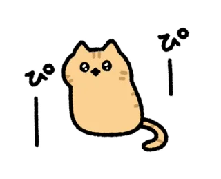 🌟 emoji redtabby move Sticker @moe_sticker_bot Telegram sticker 7 of 24