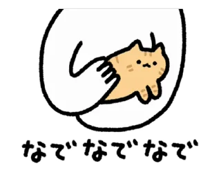 🌟 emoji redtabby move Sticker @moe_sticker_bot Telegram sticker 8 of 24