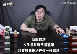 Sticker from 摸老师（第一弹）