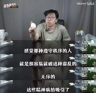 Sticker from 摸老师（第一弹）