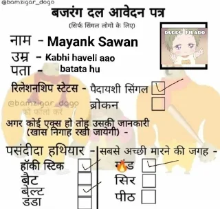 🤔 emoji Mayank Sawans kang pack 2 Telegram sticker 6 of 32