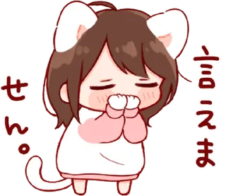 🤍 emoji 소중한 ⸻ @stikie's  ౨ৎ  @pacii Telegram sticker 20 of 24