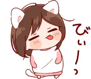 🤍 emoji 소중한 ⸻ @stikie's  ౨ৎ  @pacii Telegram sticker 9 of 24