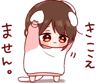 🤍 emoji 소중한 ⸻ @stikie's  ౨ৎ  @pacii Telegram sticker 17 of 24