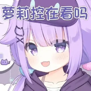 ⭐ emoji Inside_涩涩 R1 | @IS_Reborn Telegram sticker 5 of 62