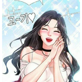 Sticker from @All_manhwachat Enjoy life fully