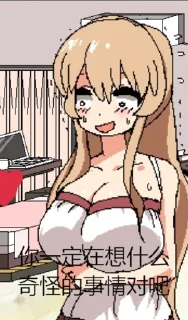 ✨ emoji 天 月新 静态贴纸包(0) Telegram sticker 13 of 66