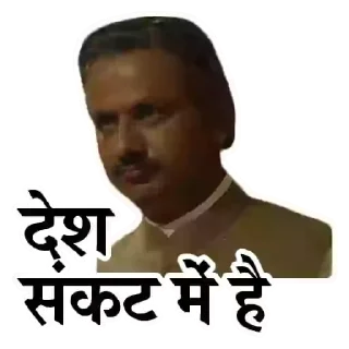 🇮🇳 emoji 𝐌𝐄𝐌𝐄 ¹ ❄️ @indianstickermeme — @stckrRobot Telegram sticker 21 of 68