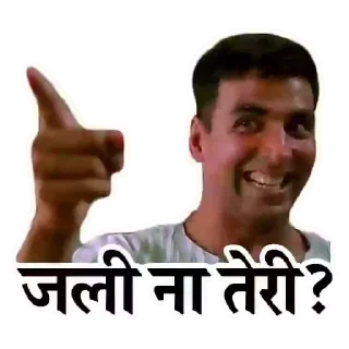 Sticker from 𝐌𝐄𝐌𝐄 ¹ ❄️ @indianstickermeme — @stckrRobot