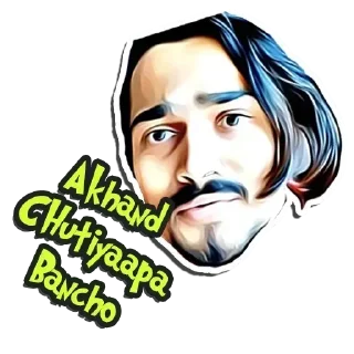 🙄 emoji 𝐌𝐄𝐌𝐄 ¹ ❄️ @indianstickermeme — @stckrRobot Telegram sticker 14 of 68