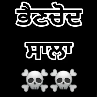 Sticker from Mafia world by : @Its_mafia_man