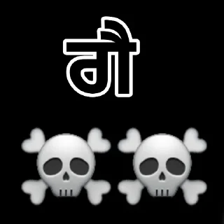 ☠️ emoji Mafia world by : @Its_mafia_man Telegram sticker 19 of 35