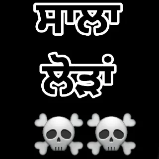 ☠️ emoji Mafia world by : @Its_mafia_man Telegram sticker 5 of 35