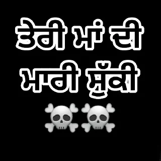 ☠️ emoji Mafia world by : @Its_mafia_man Telegram sticker 14 of 35