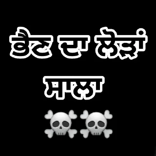 ☠️ emoji Mafia world by : @Its_mafia_man Telegram sticker 12 of 35