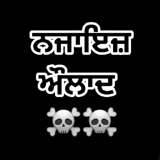 ☠️ emoji Mafia world by : @Its_mafia_man Telegram sticker 10 of 35