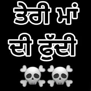 ☠️ emoji Mafia world by : @Its_mafia_man Telegram sticker 22 of 35