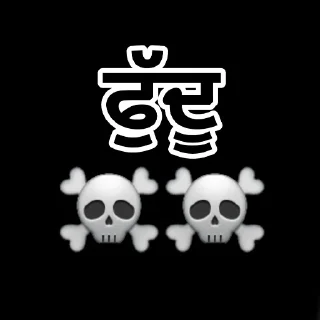 Sticker from Mafia world by : @Its_mafia_man