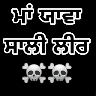 ☠️ emoji Mafia world by : @Its_mafia_man Telegram sticker 7 of 35